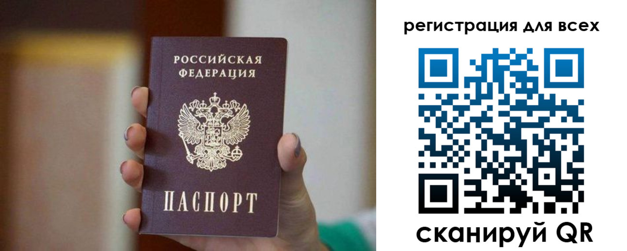 временная прописка в Нижнем Новгороде