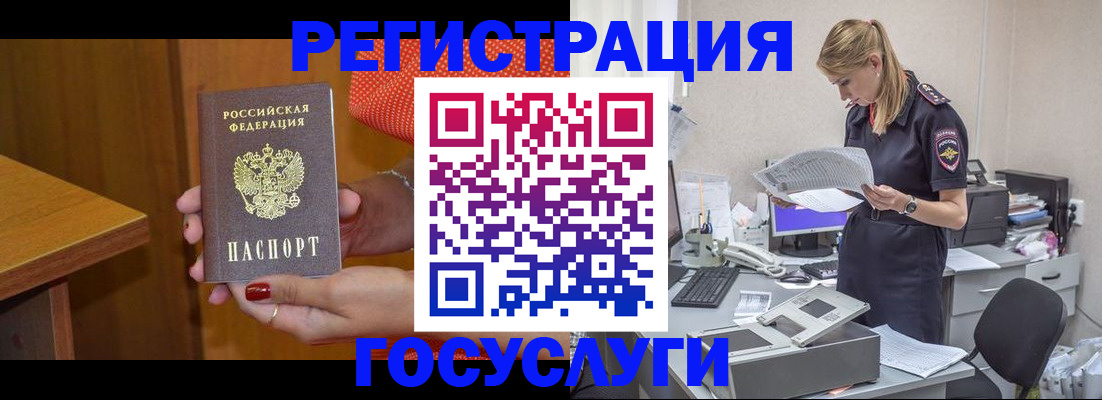 временная регистрация в квартире в Нижнем Новгороде