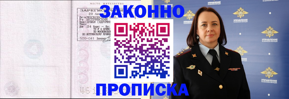 регистрация для школы в Нижнем Новгороде