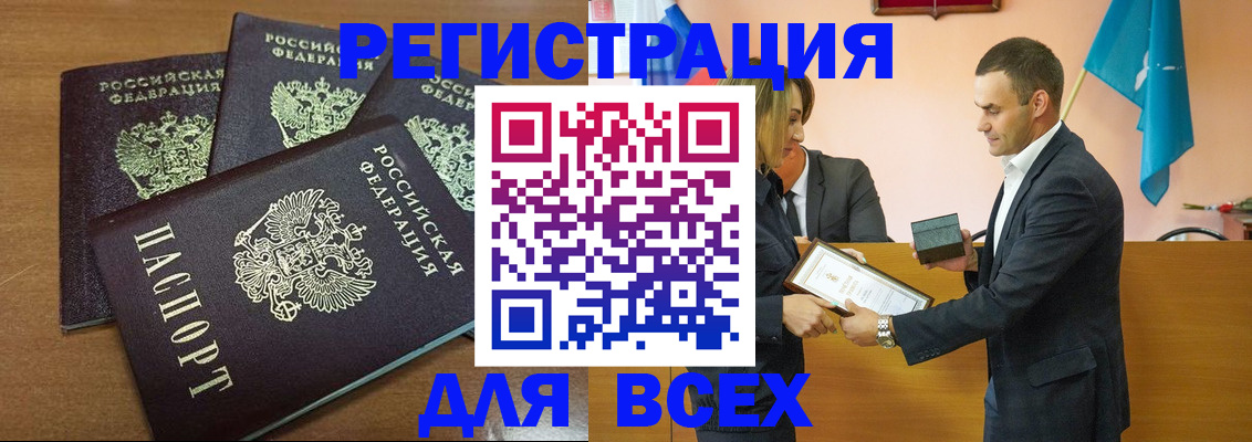 прописка для военкомата в Нижнем Новгороде