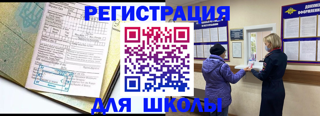прописка от собственника в Нижнем Новгороде